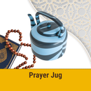 African watering can, Satala for Ramadan, Lota for Ramadan, traditional Ramadan utensil, African water container, African delights grocery store.