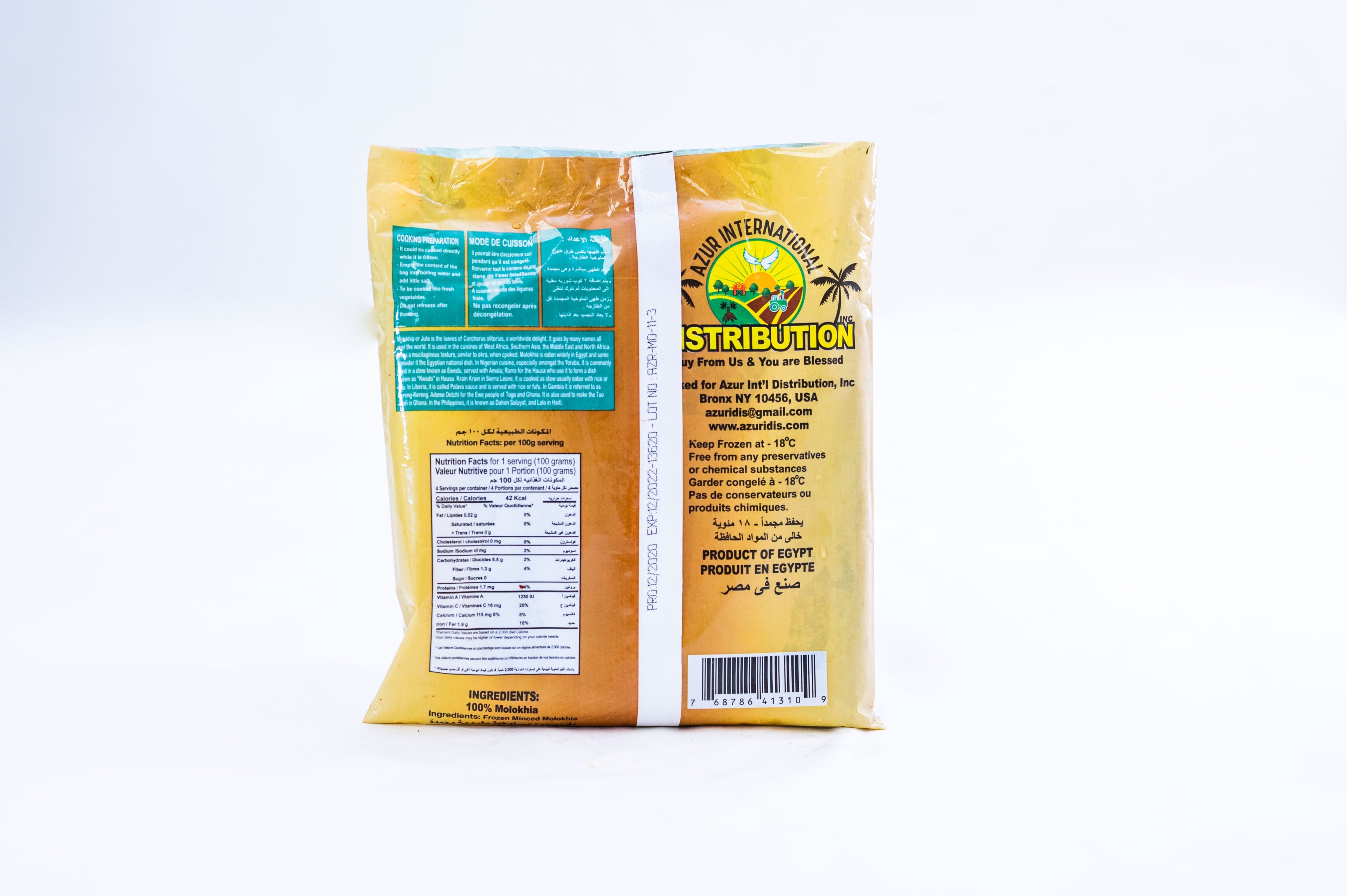 Jute Leaves - Palava Sauce