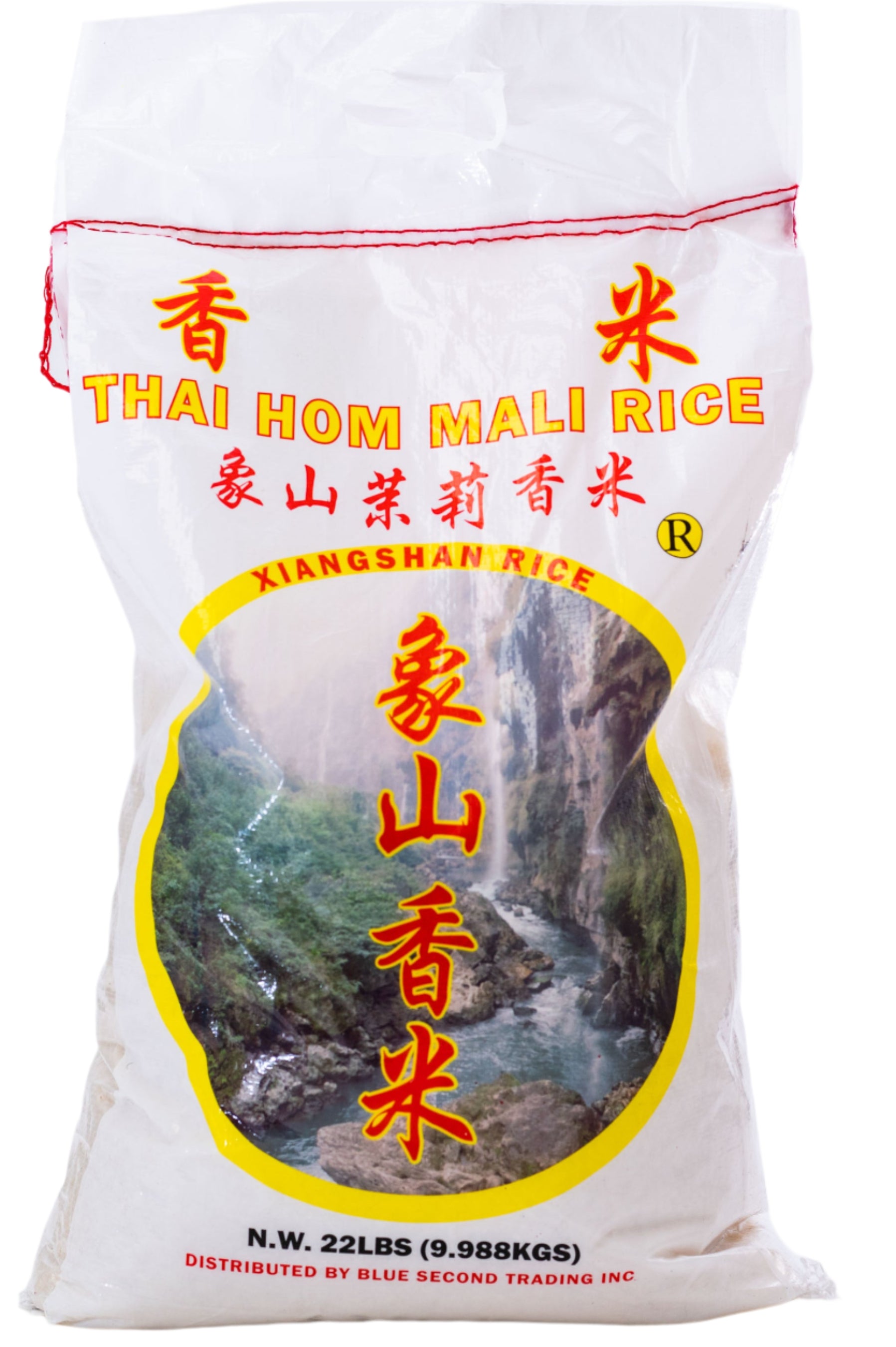 Thai Hom Mali Rice