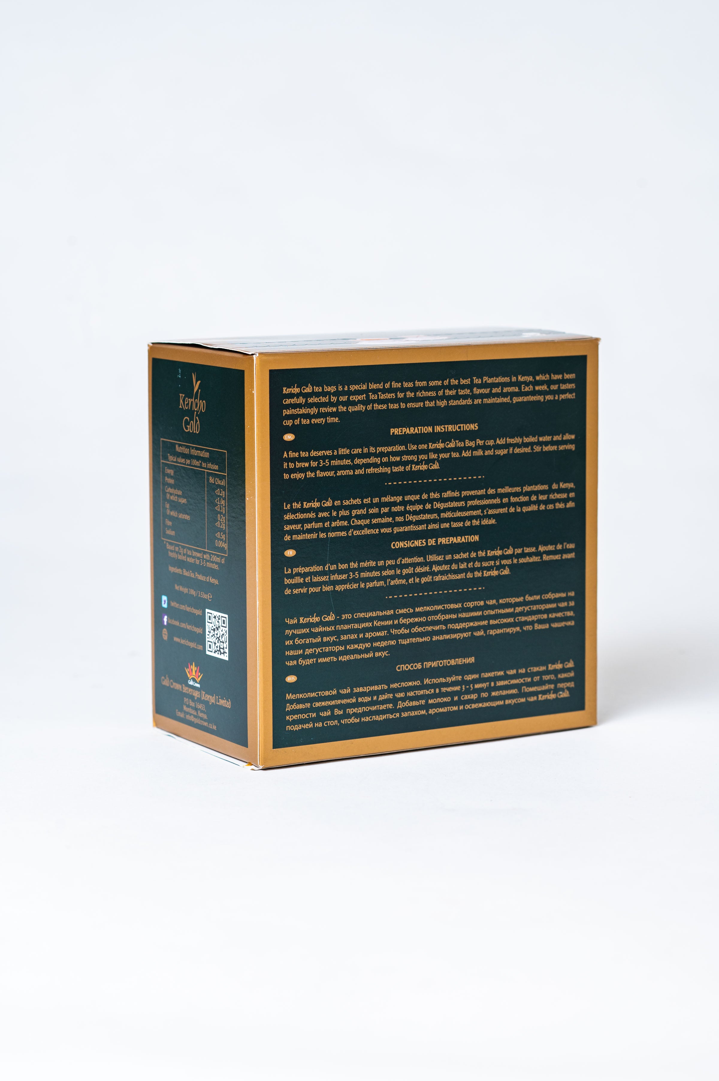 Kericho Gold Pure Kenya Tea