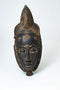 African Mask - "Tuntum" African Wood Mask