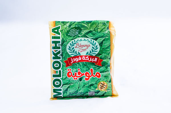 Jute Leaves - Palava Sauce