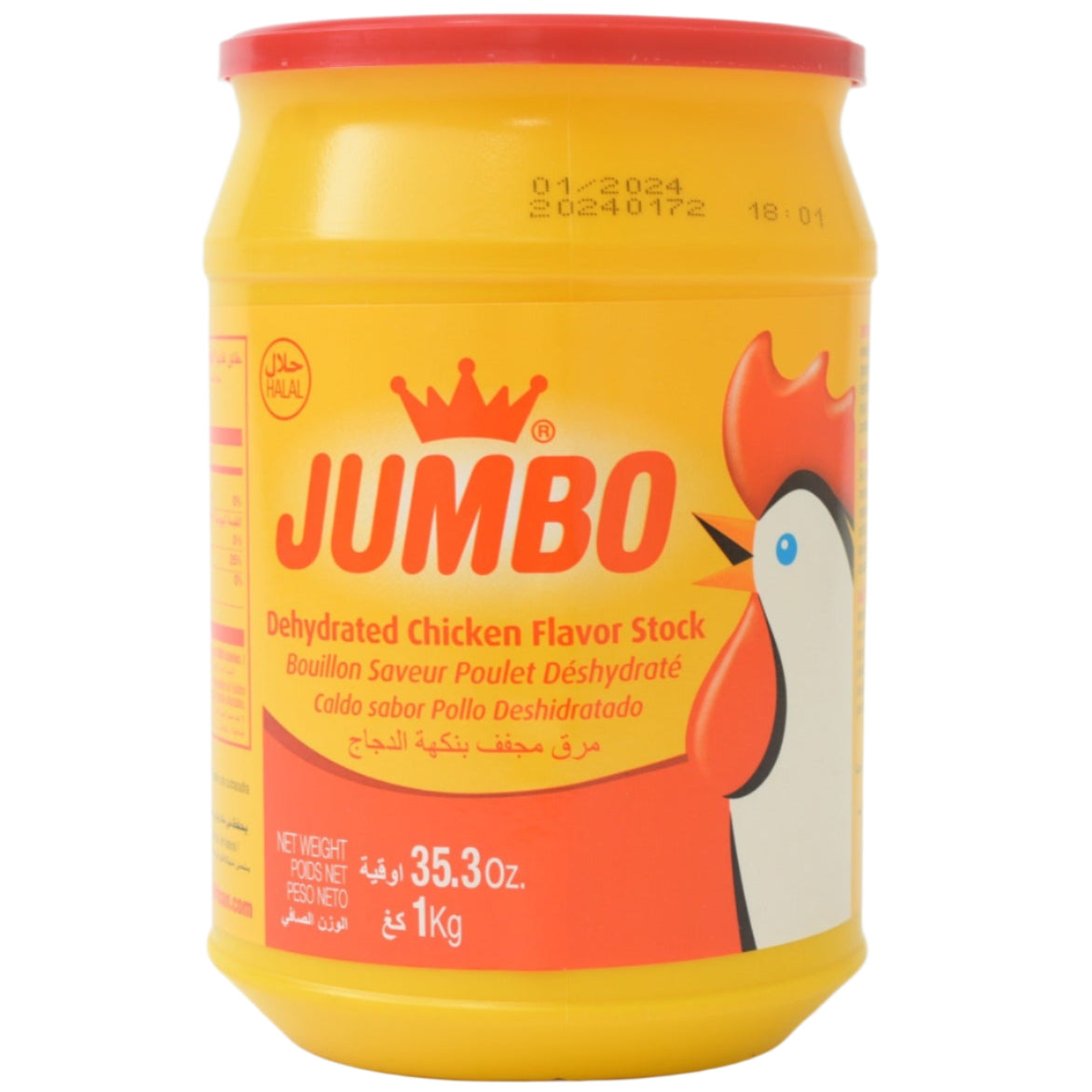 Jumbo Chicken Stock - Bouillon de Poulet (Halal) - 1kg African Delights Grocery Store near me Nigerian Ghanaian food Black owned business
